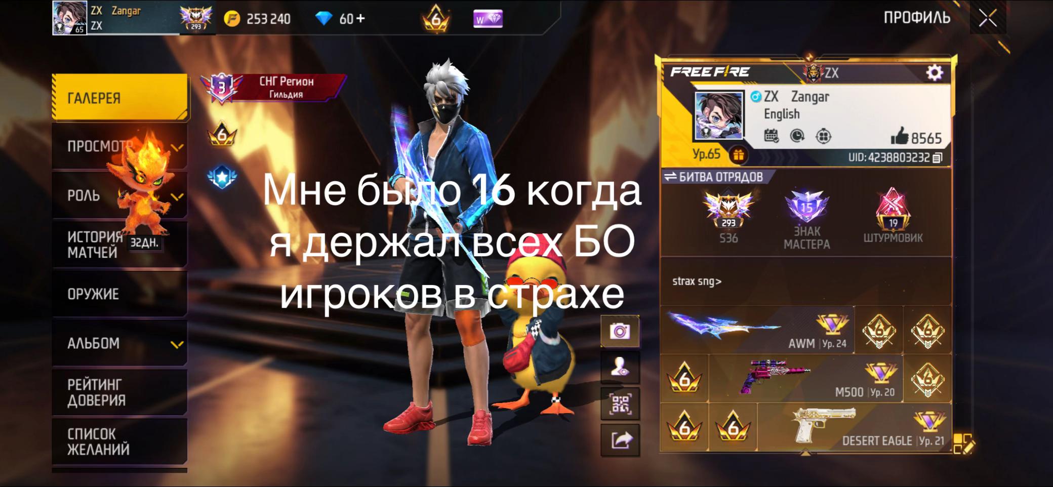 @Zangar N1