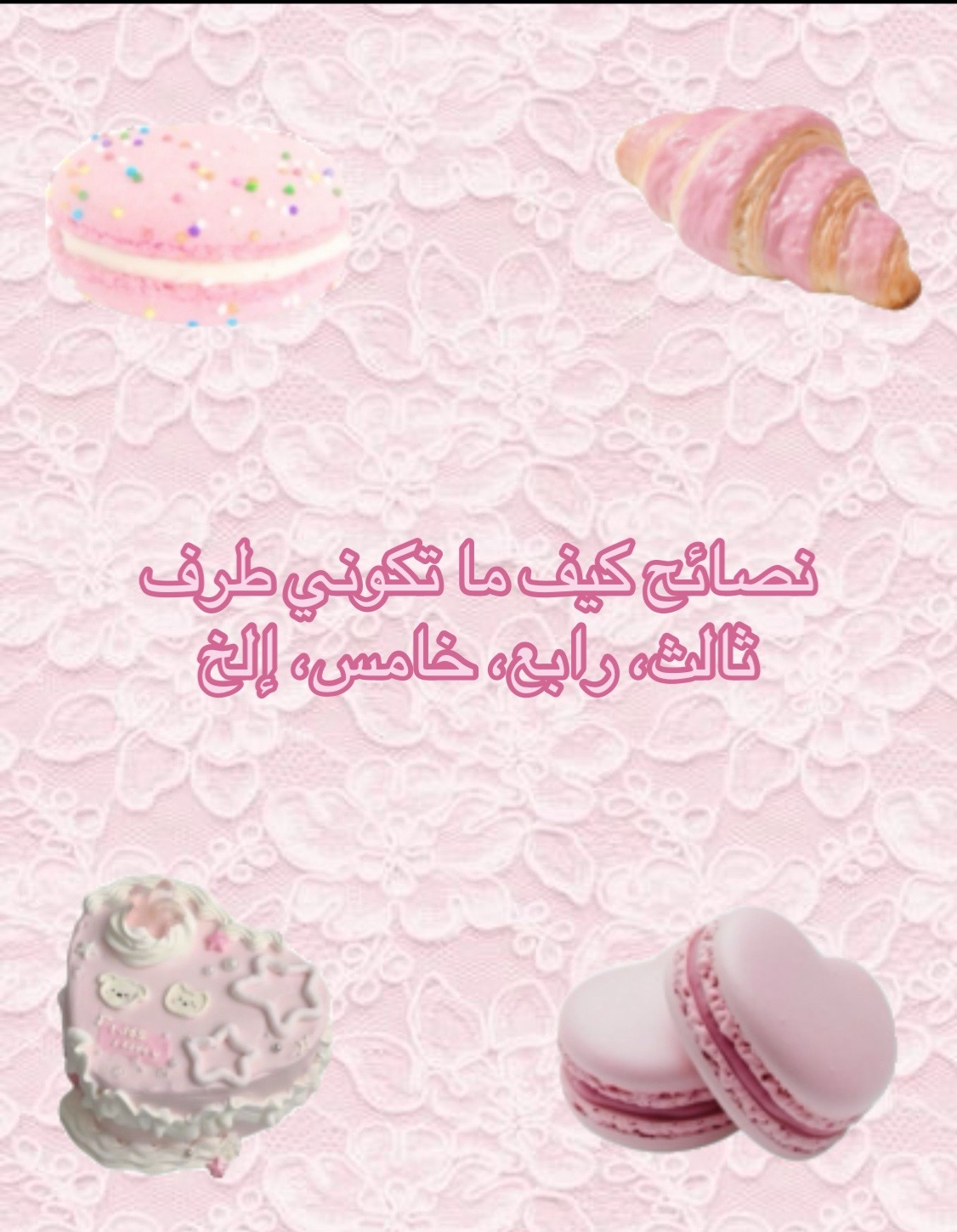 @𐙚₊˚⊹♡ 𝒥𝓊𝒹𝓎 ♡⊹˚₊ 𐙚🌷🐰
