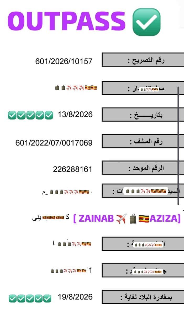 @Zainabaziza