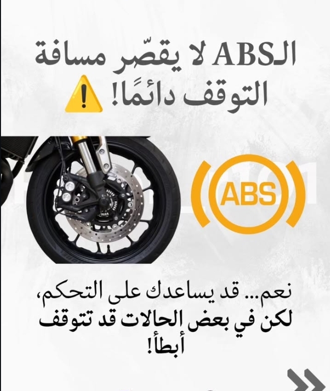 @عالم الدراجات النارية 🏍🔥🖤