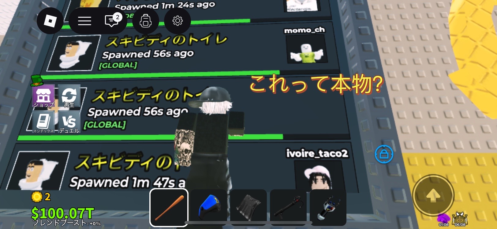 @すーば٩( 'ω' )و