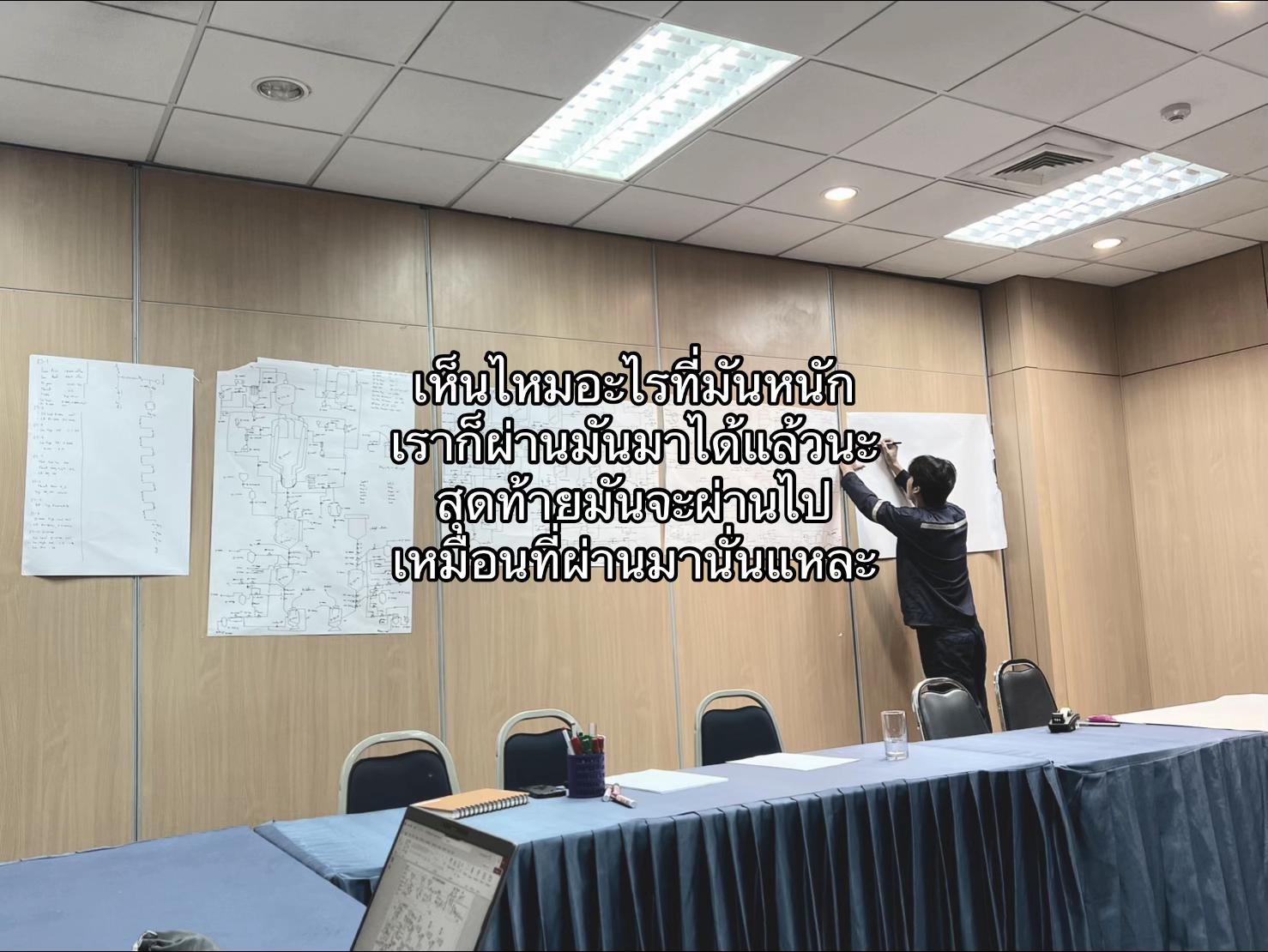 @หมอกฝนเกิดหน้าร้อน