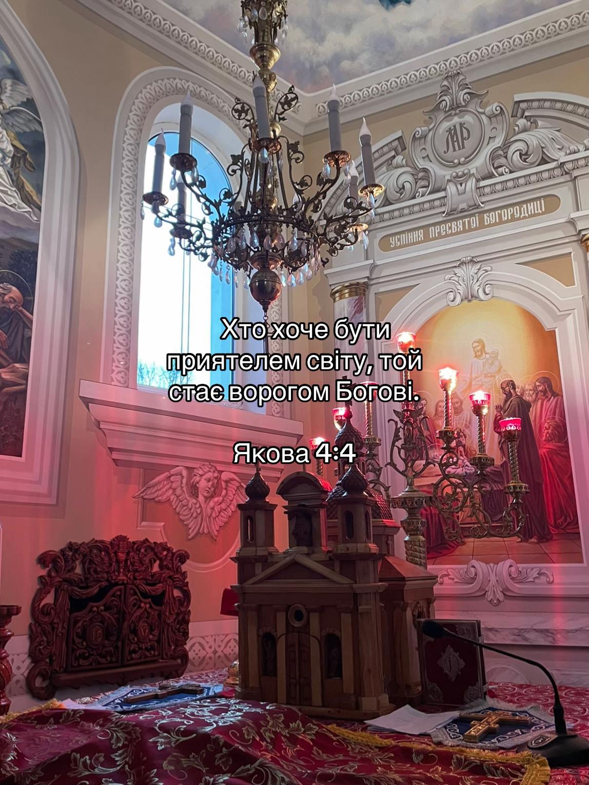@Gogus_Andrii_&Mu;&omicron;&nu;&alpha;&chi;ό&sigmaf;☦︎