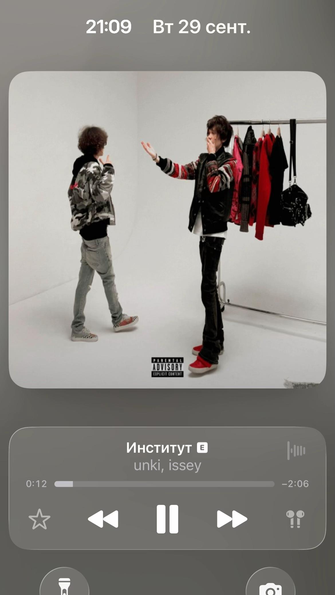 @александровна🥀