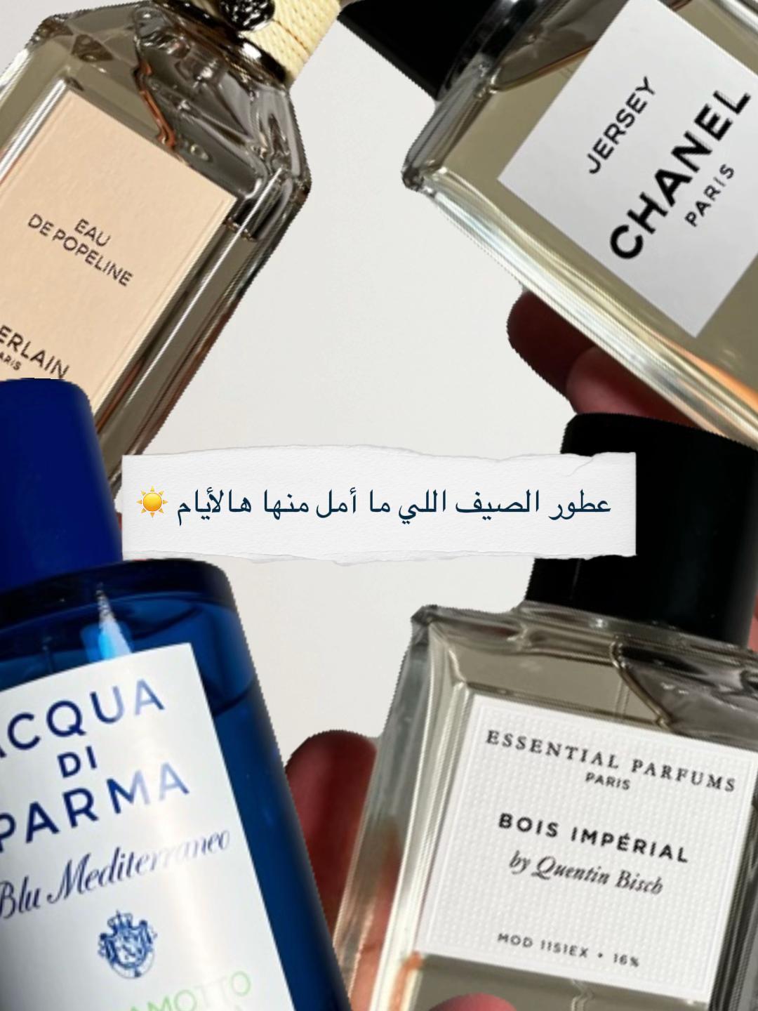 @Asmaa | أسماء