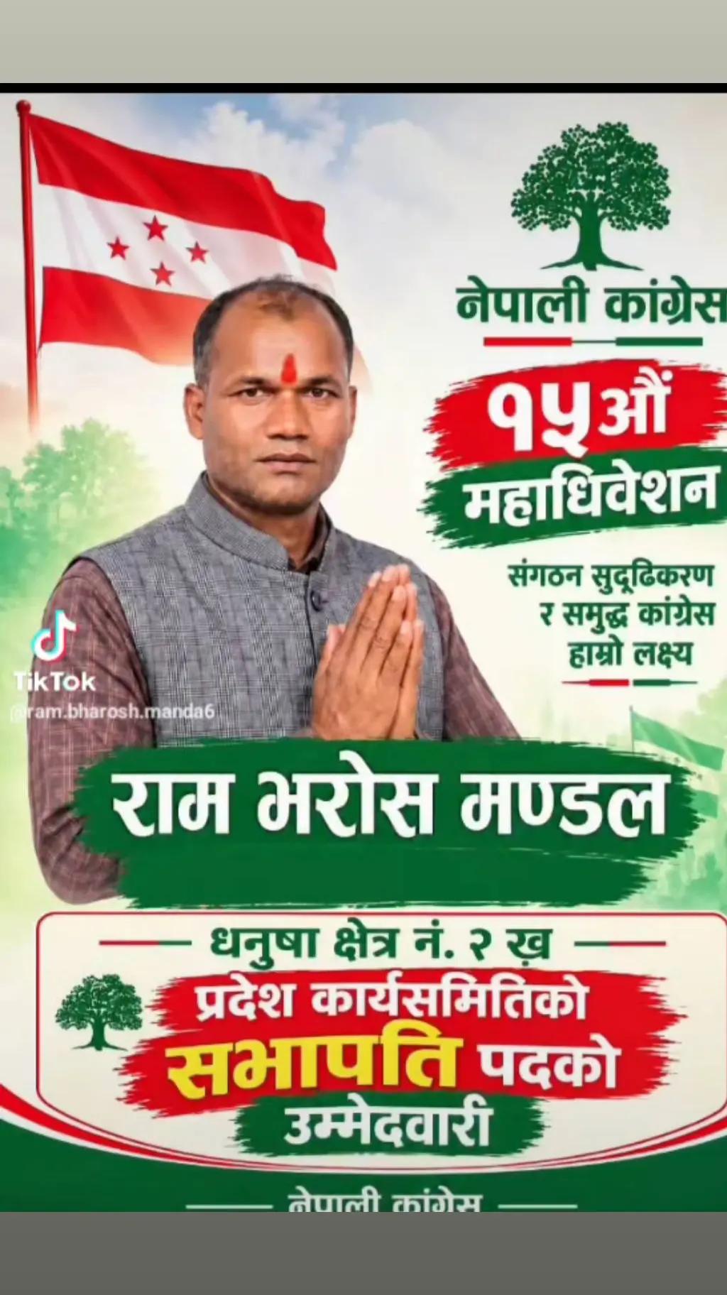 @Dipendra Mandal