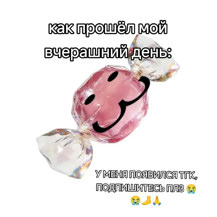 @тошинория орих☑️||CURSIVIS