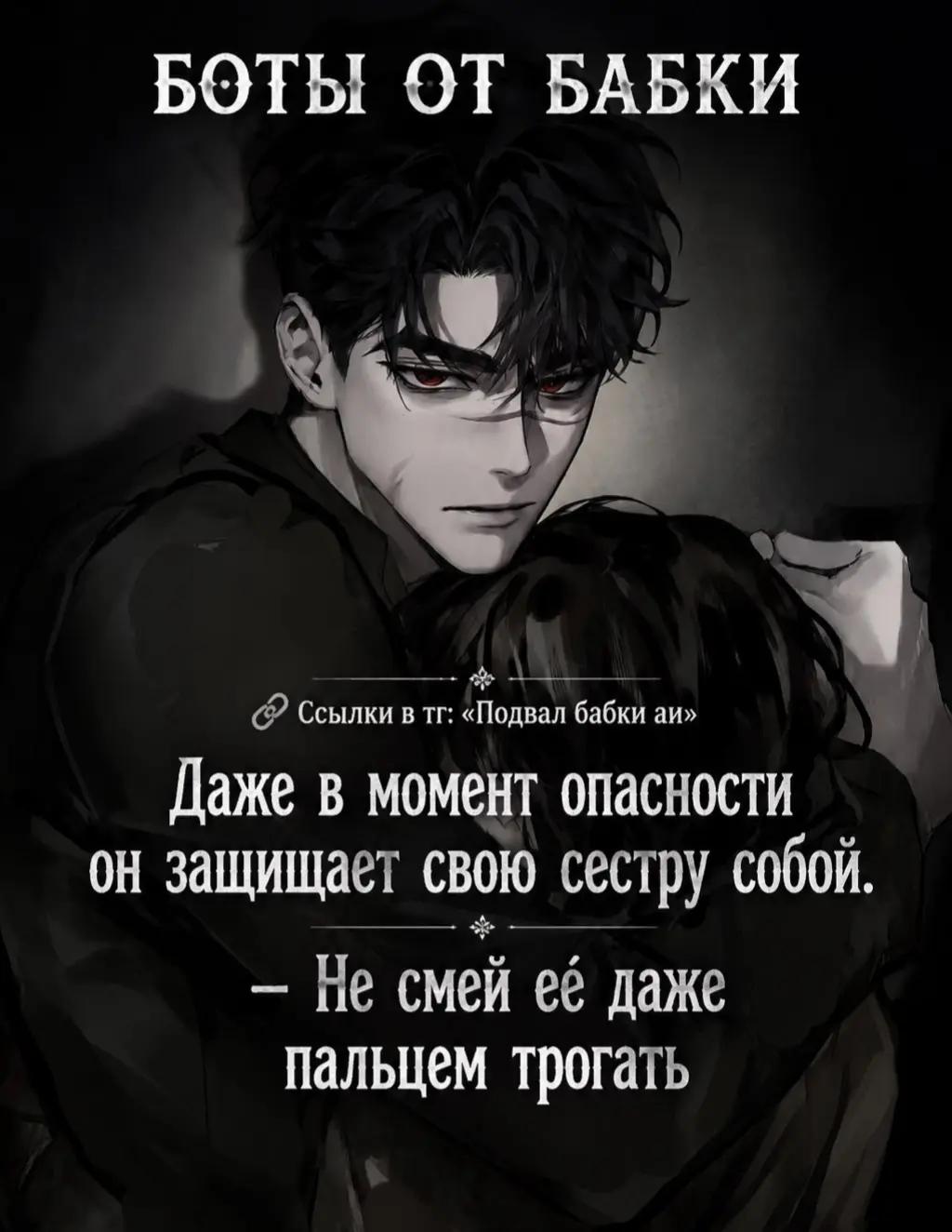 @тг канал. Подвал Бабки аи