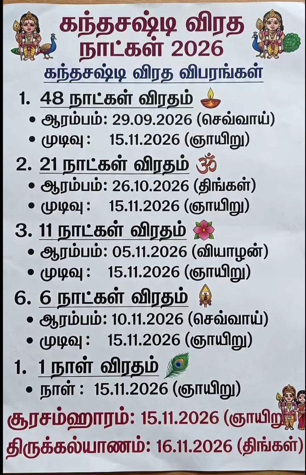 @rajesh TN49