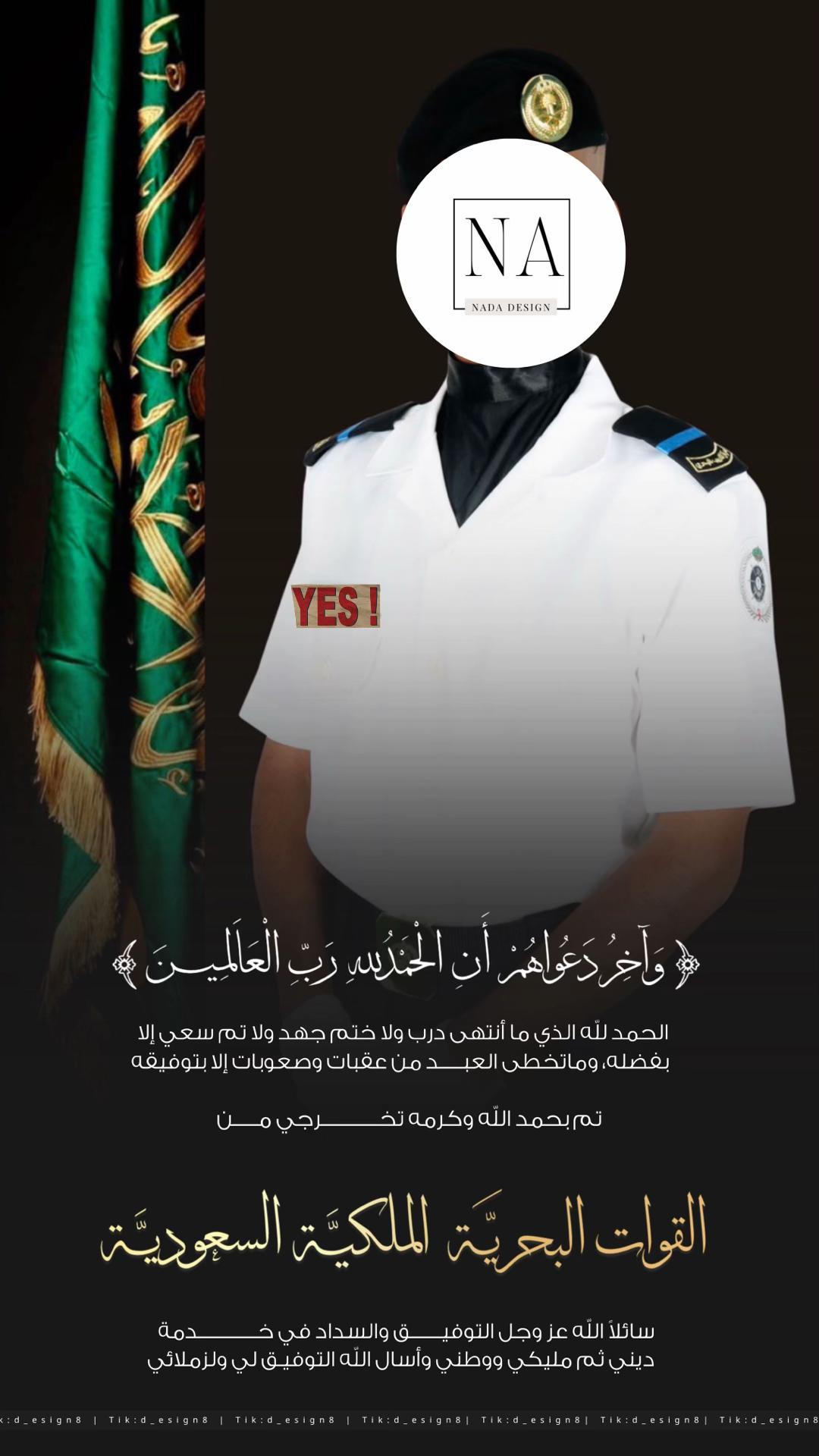 @دعوات الكترونيه