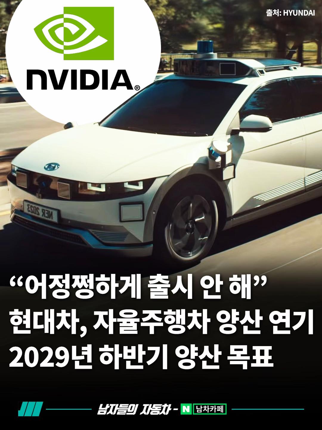 @<남자들의 자동차 - 남차카페>