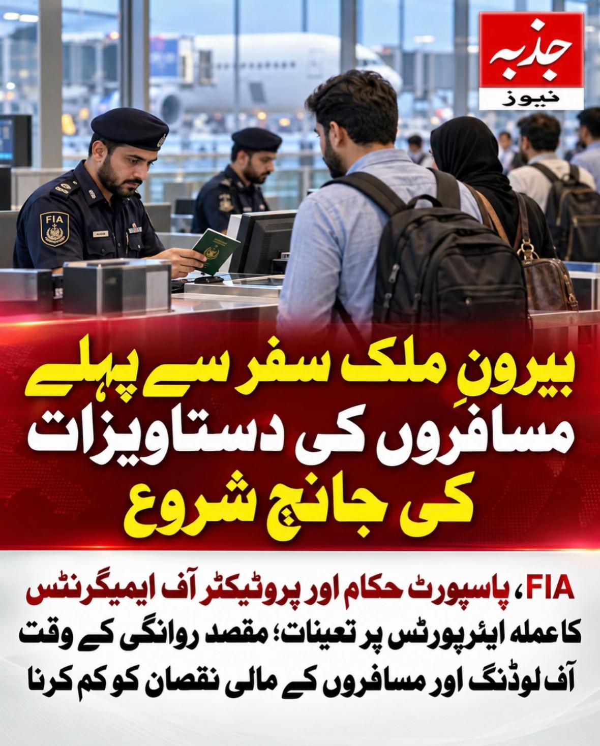 @Jazba
