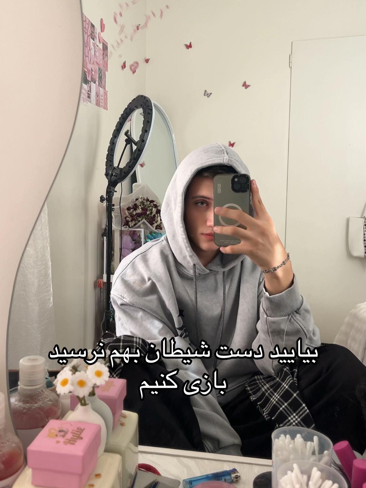 @liawmire