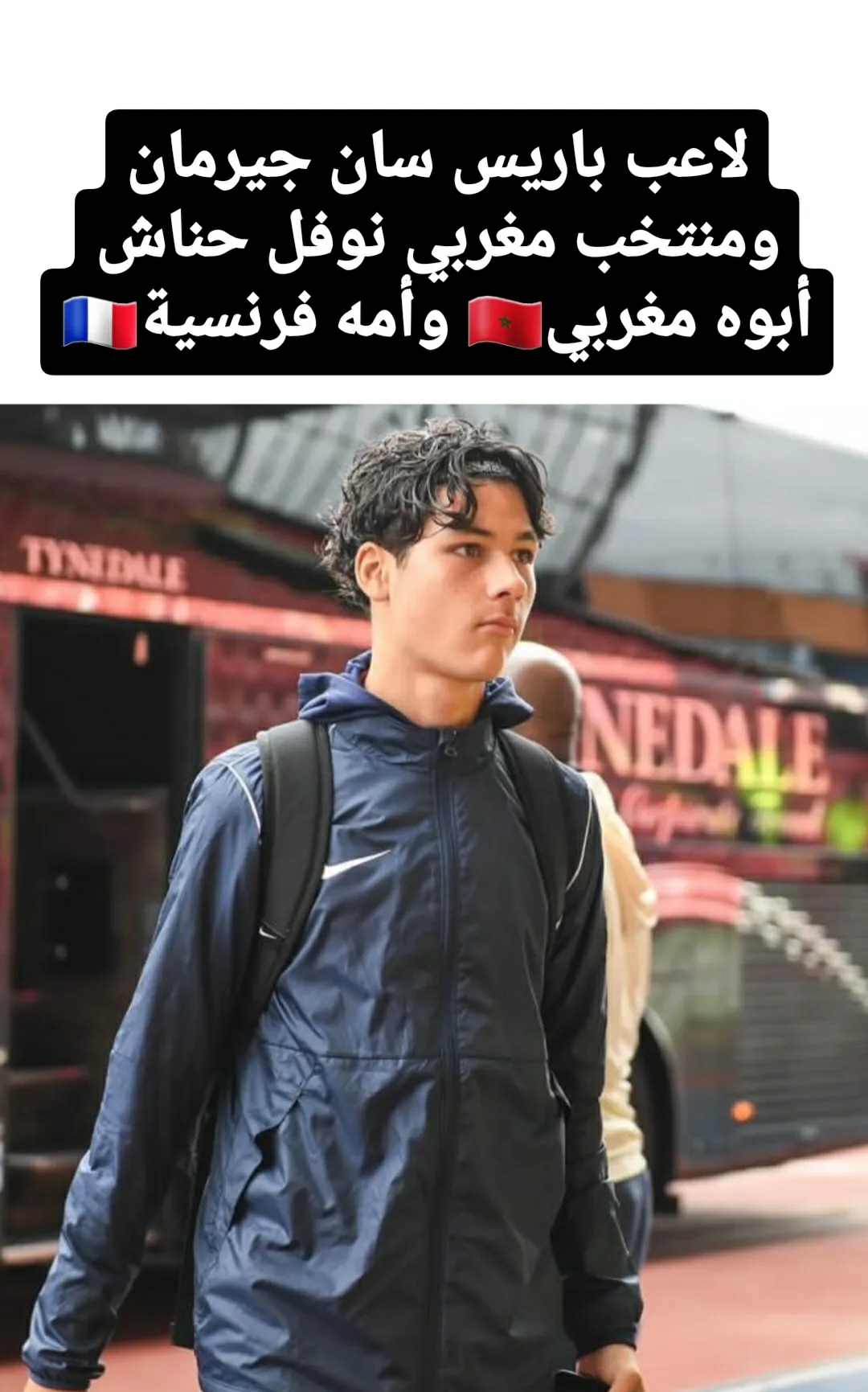 @مغربي🇲🇦