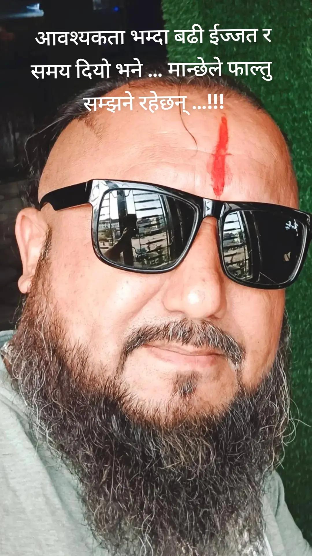 @Bishnu Budhathoki