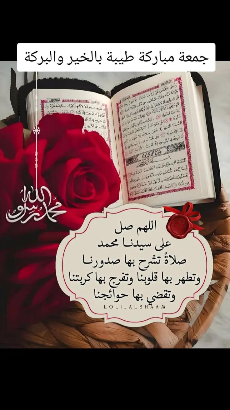 @luna maghribiya القمر المغربي
