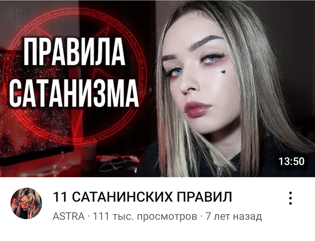 @писосий