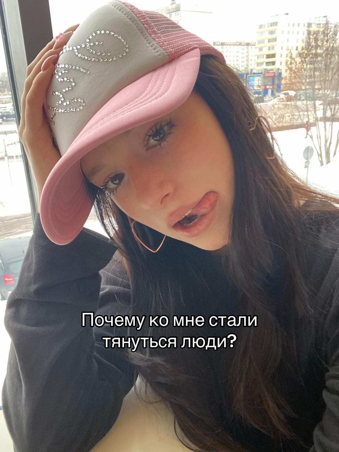 @tgk. pinky🫦🎀