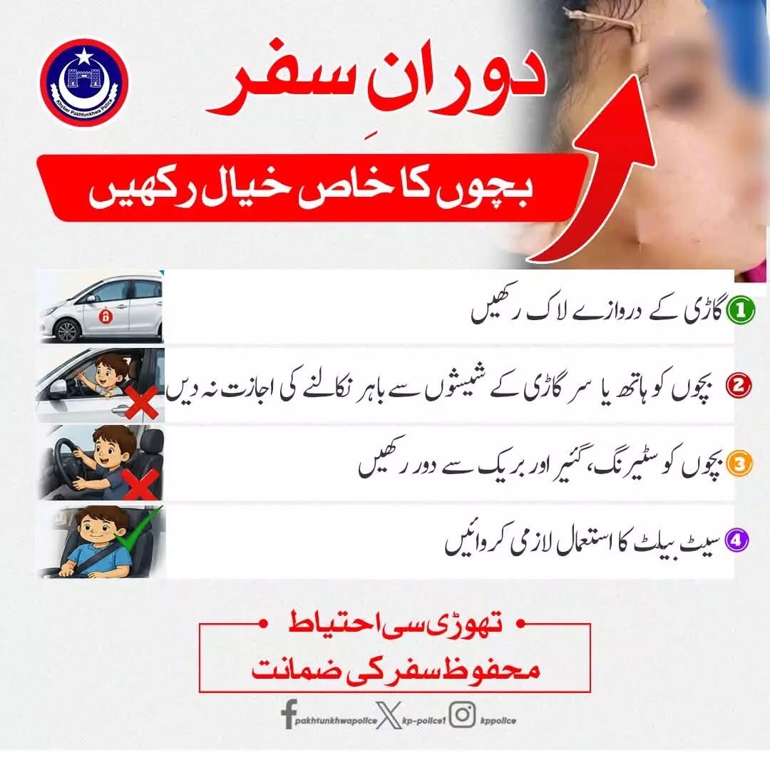 @kp_police0