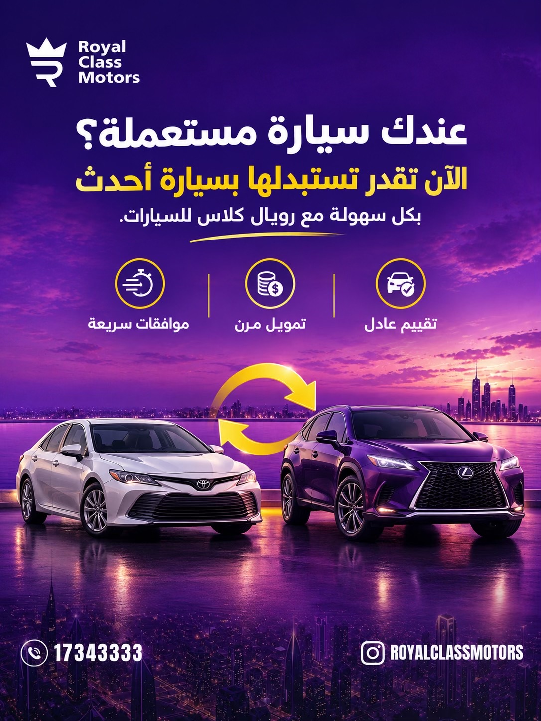 @royalclass.motors