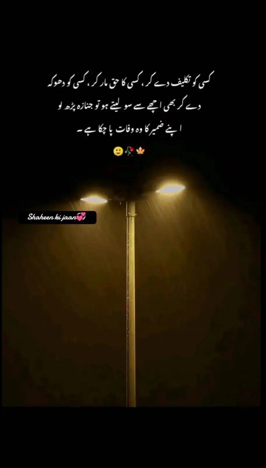 @اِختتامِ محبت ❤️🩹🩹💔