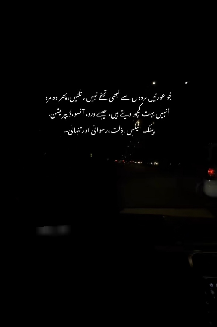 @🥀معصوم لڑکی🥀