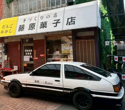@唸著倒才的我戀暗