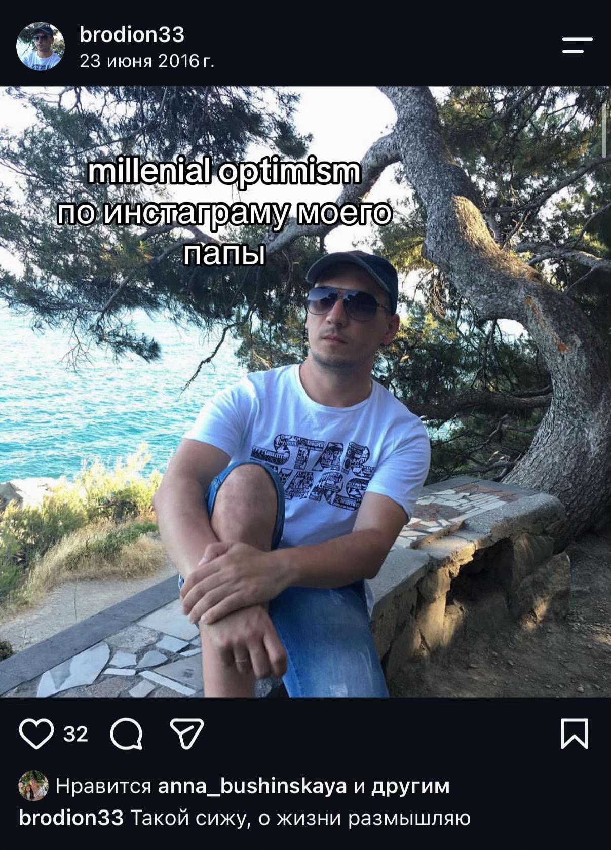 @делябаг