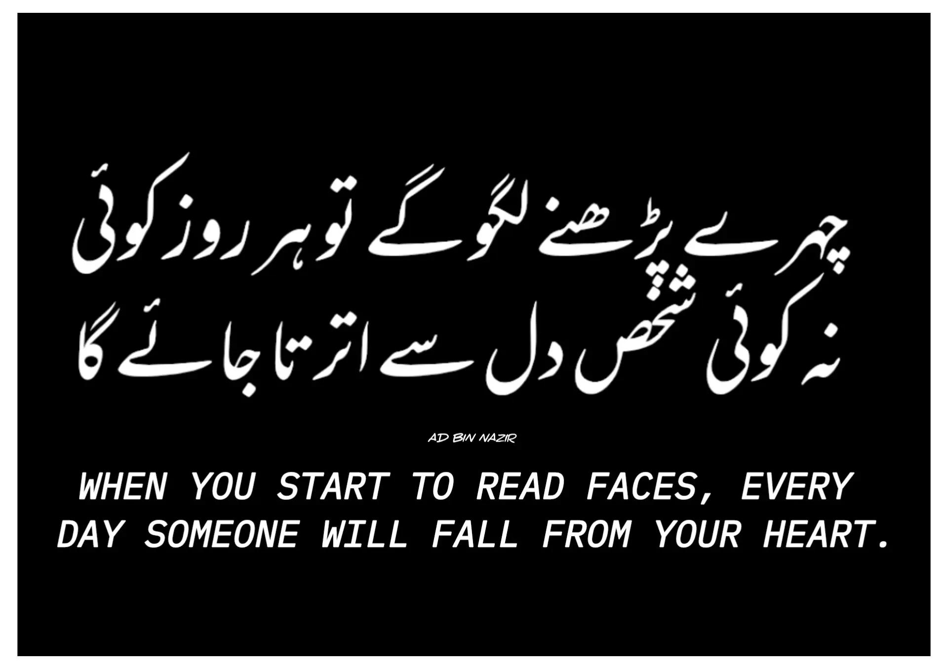 @𝓐𝓓 𝓑𝓲𝓷 𝓝𝓪𝔃𝓲𝓻 🇵🇰