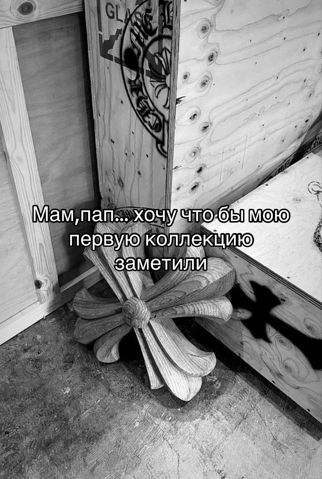 @richesnevercry