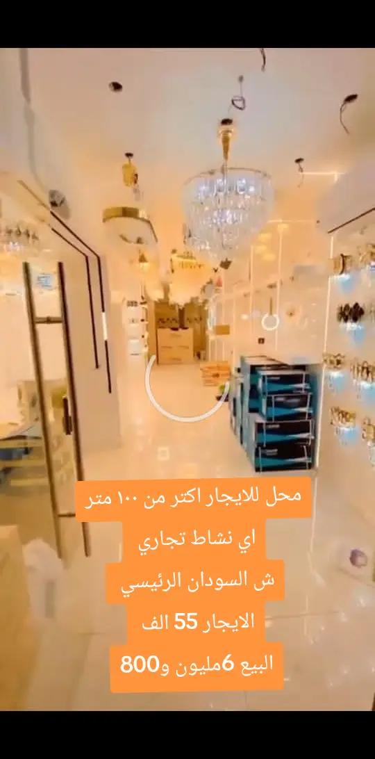 @الجوكره ✌❤