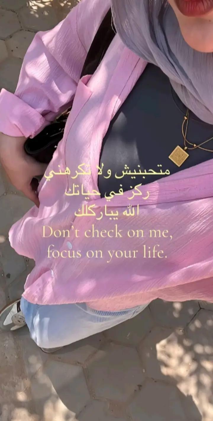 @๐คEman Emad๐ค
