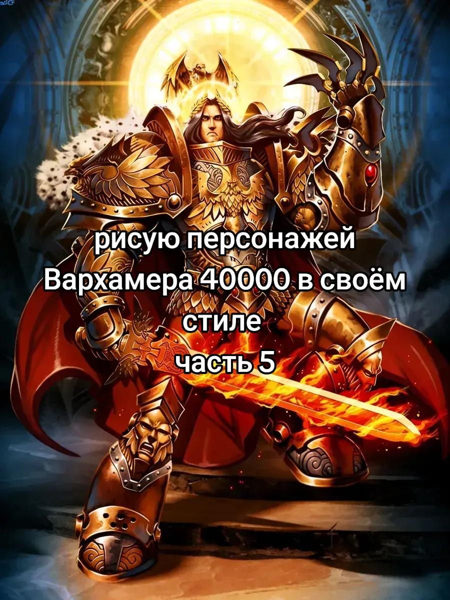@Милатрон
