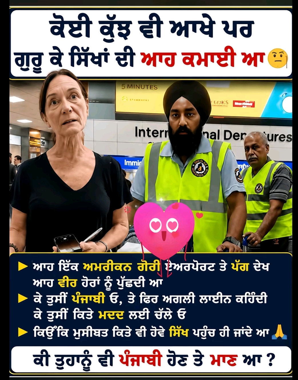 @🦅🦅ਸਾਬPB08 ਦੋਆਬੇ ਵਾਲੇ🦅🦅