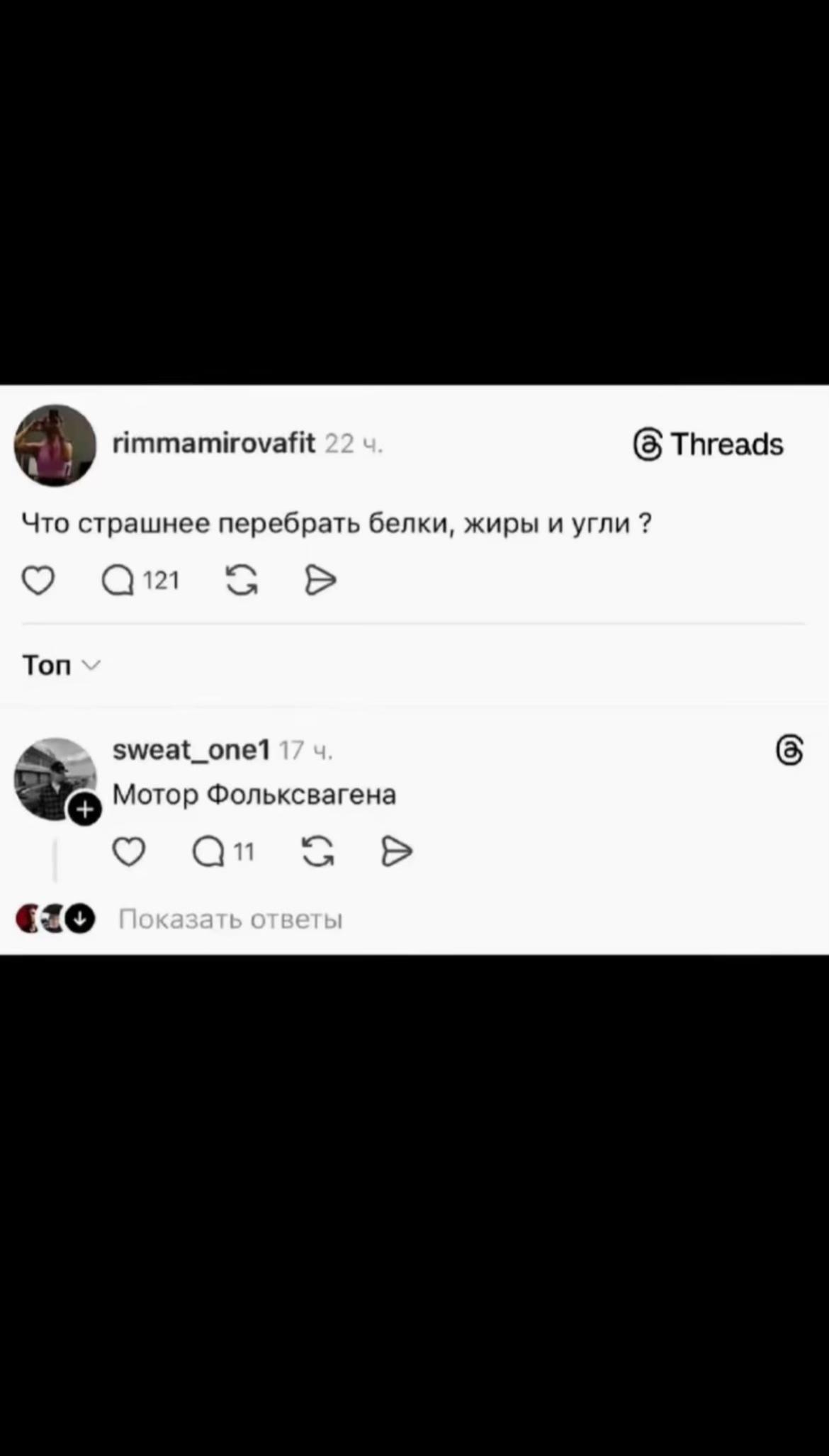 @Вишня