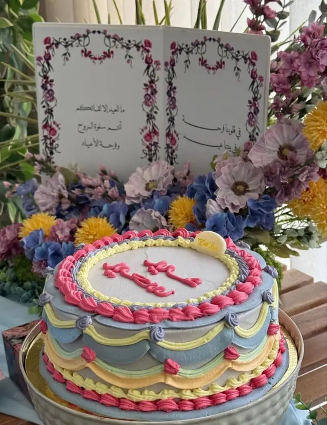 @هدايا مكه_توصيل ورد مكة_قسطها