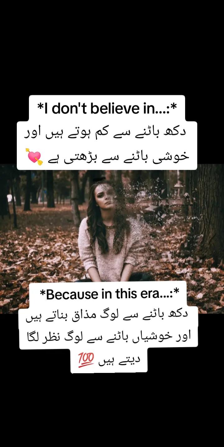 @shehzadi g😎