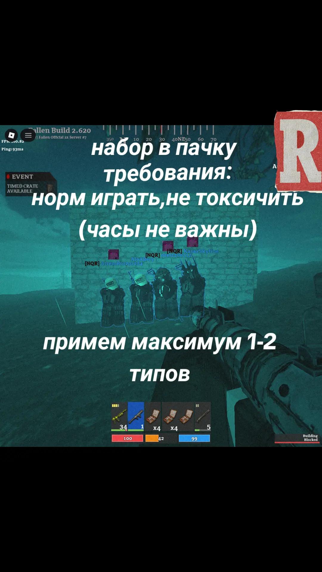 @Buypasser