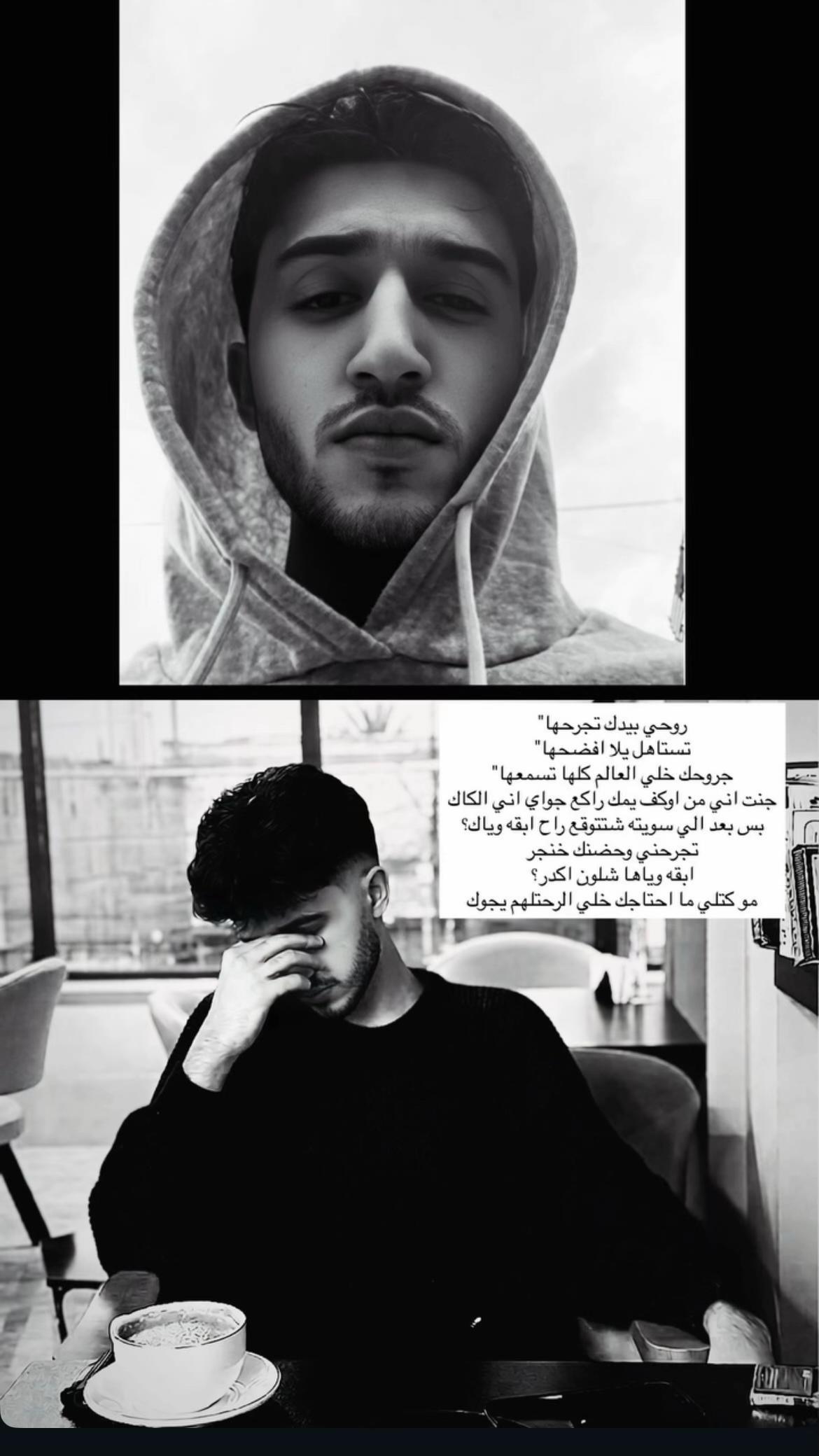 @ماهـر