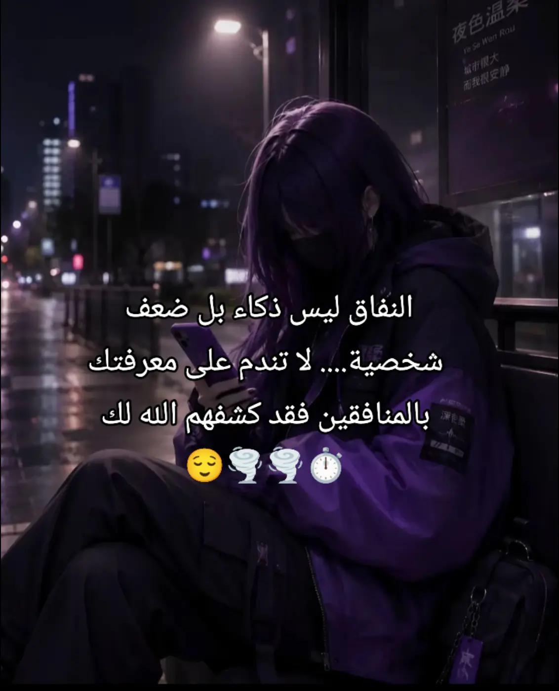 @☠️ عفريتة🇩🇿