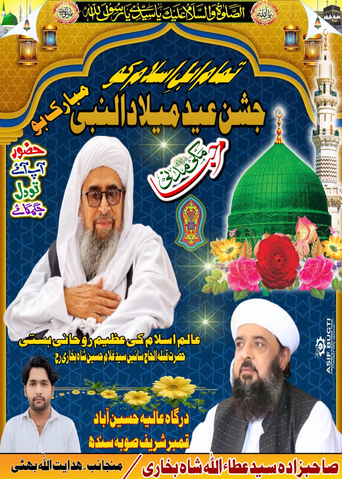 @Hidayatailah bhatti