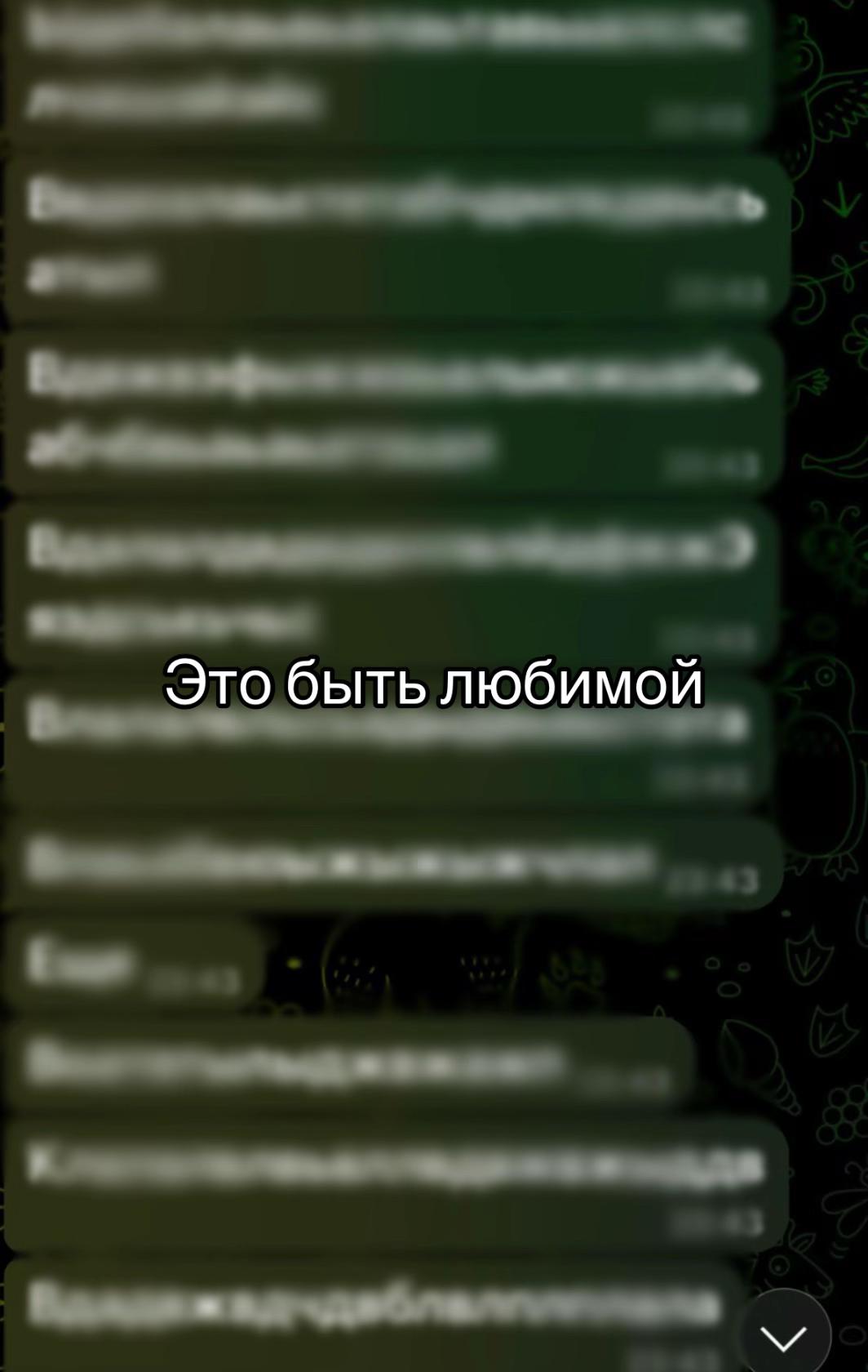 @элюся⚜️⚜️