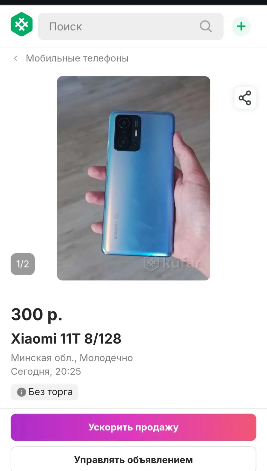 @Райков