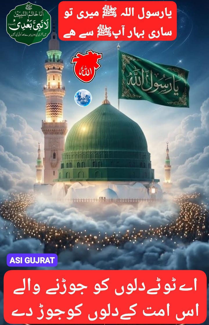 @Raja___Amjad