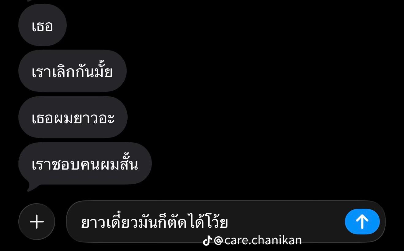 @ยอมอ