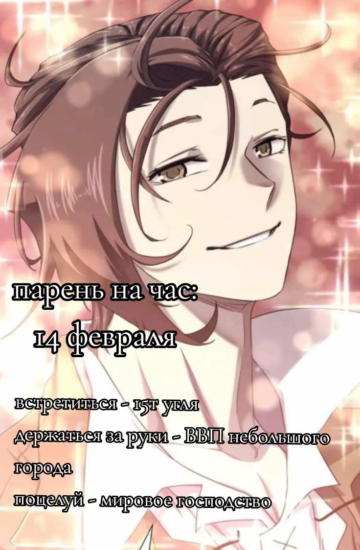 @улыбашка для ...а