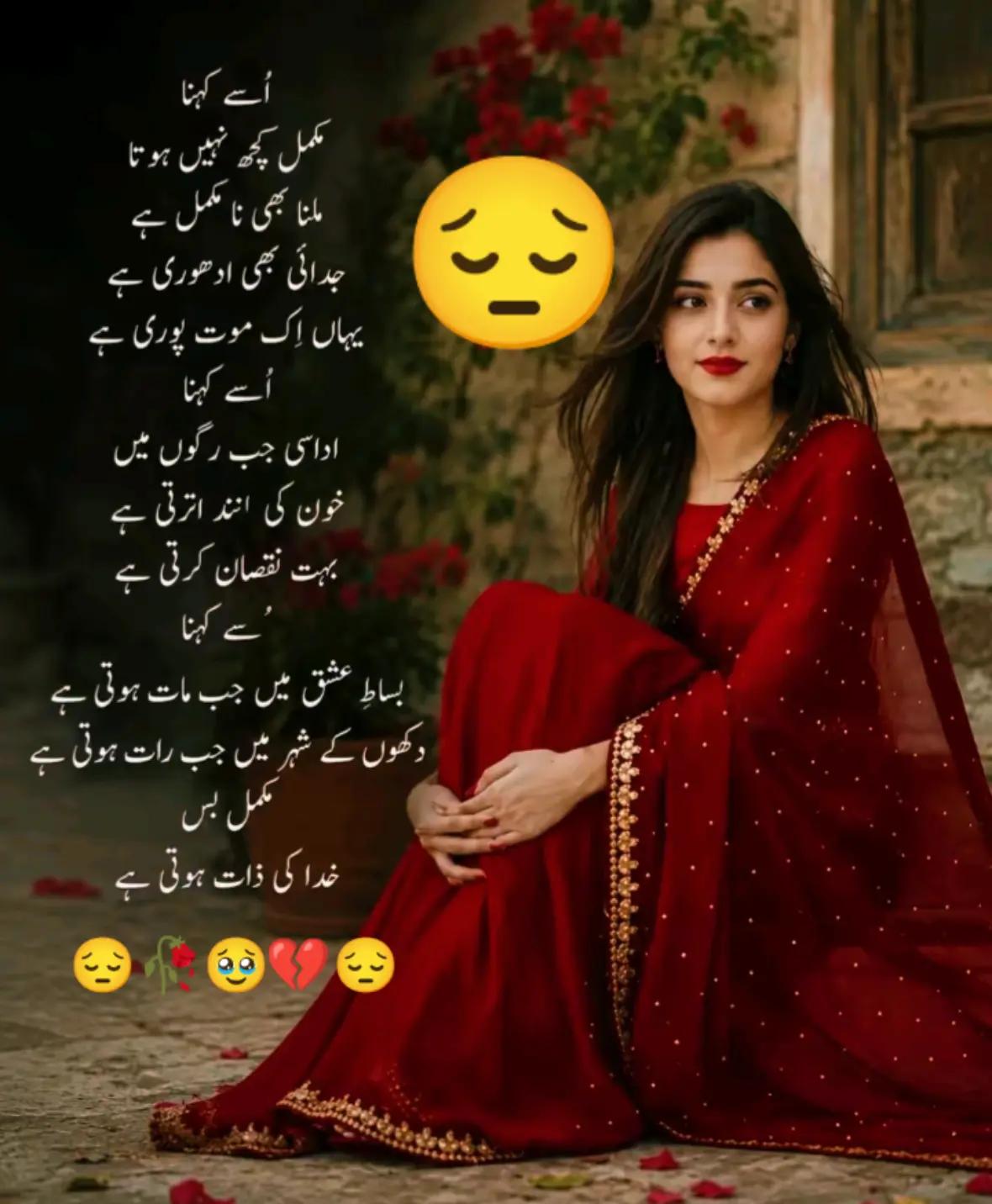 @Hassan Hussain💞
