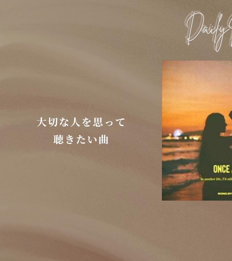 @Daily Music🎧