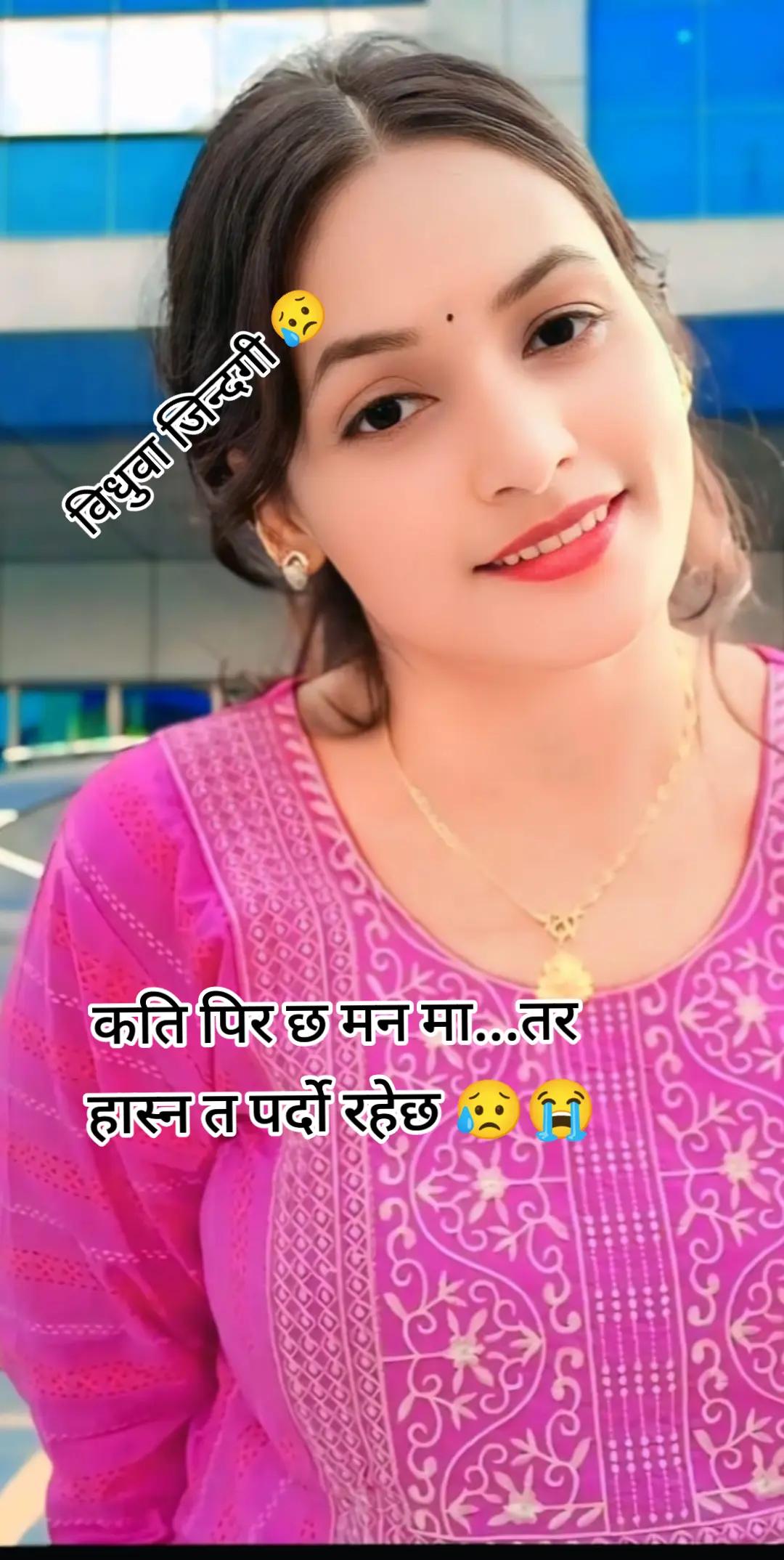 @सुनारनी नानी