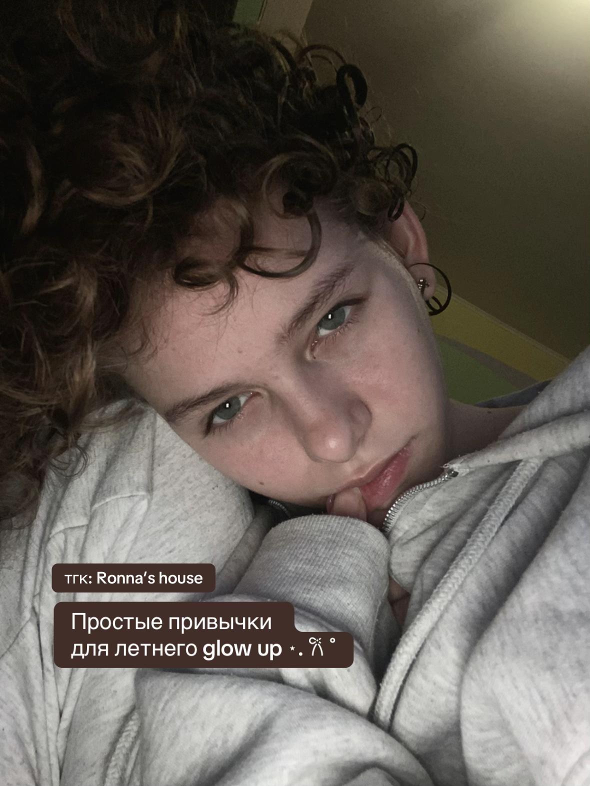 @⋆˚࿔ Ronna 𝜗𝜚˚⋆